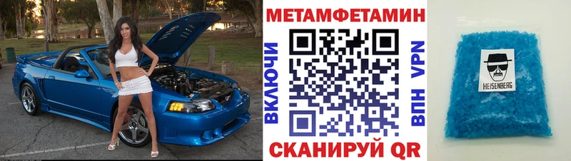 АМФ Розовый  Оса 
