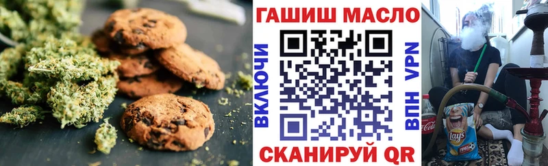 omg ONION  Оса  Canna-Cookies конопля 