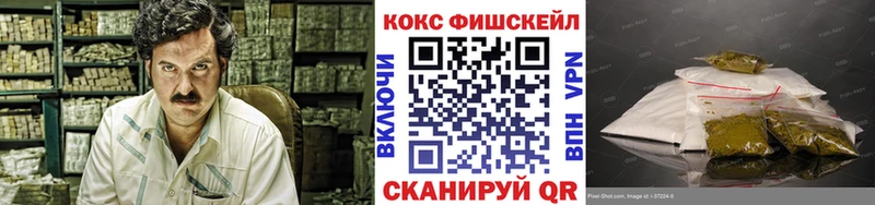 Cocaine Боливия  сколько стоит  Оса 