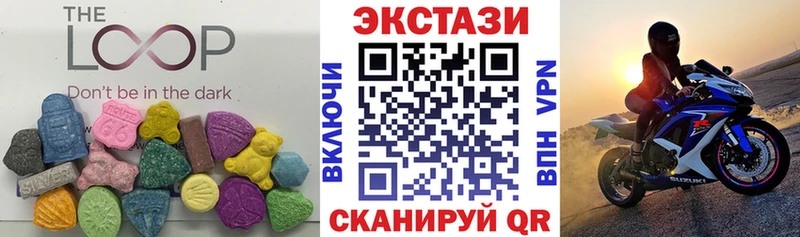 Экстази 300 mg  Оса 