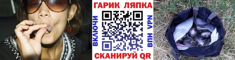 сайты даркнета состав  Оса  ГАШ убойный 