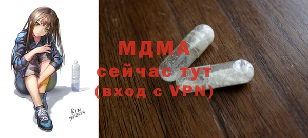 соль ск Арсеньев