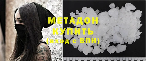 соль ск Арсеньев