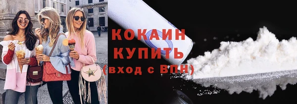 круглые Армянск