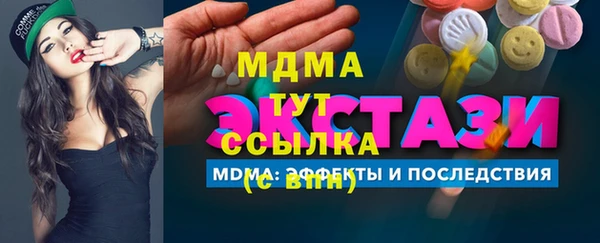 круглые Армянск