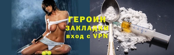 герыч Аркадак