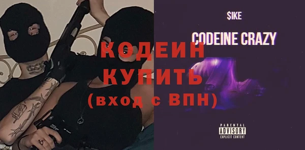 соль ск Арсеньев