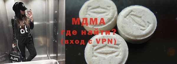 круглые Армянск