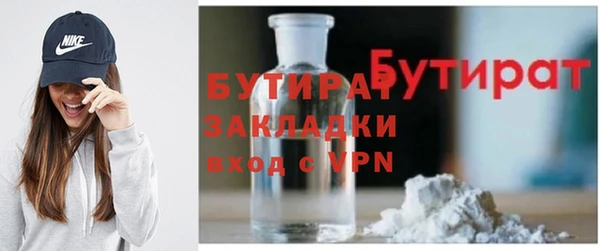 соль ск Арсеньев
