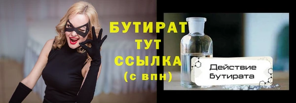 герыч Аркадак