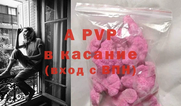круглые Армянск