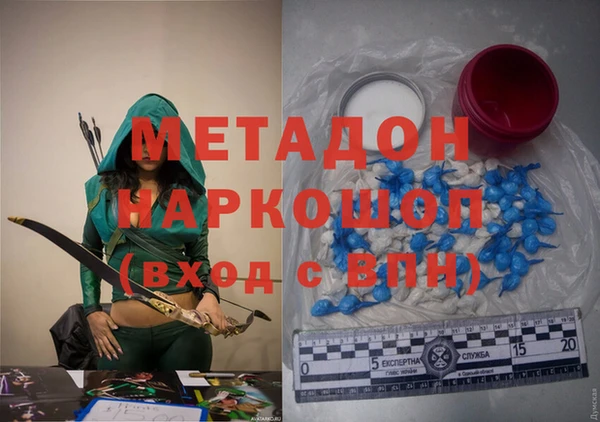 круглые Армянск