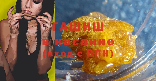 круглые Армянск