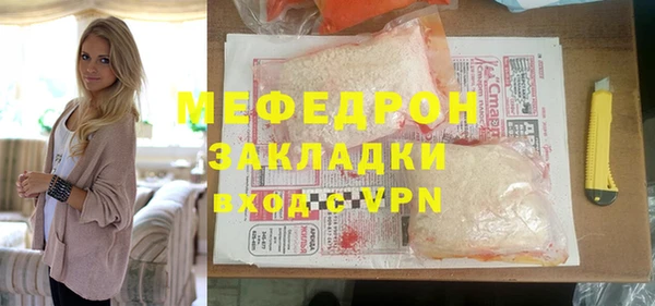 соль ск Арсеньев