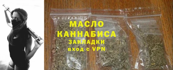 соль ск Арсеньев