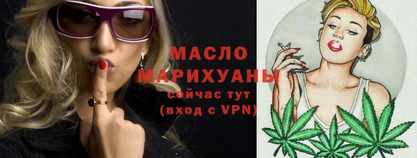соль ск Арсеньев