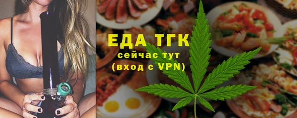 соль ск Арсеньев