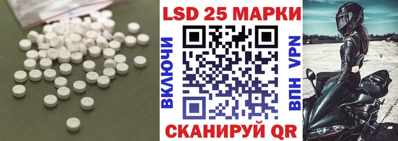 МЕГА как зайти  Оса  LSD-25 экстази ecstasy 