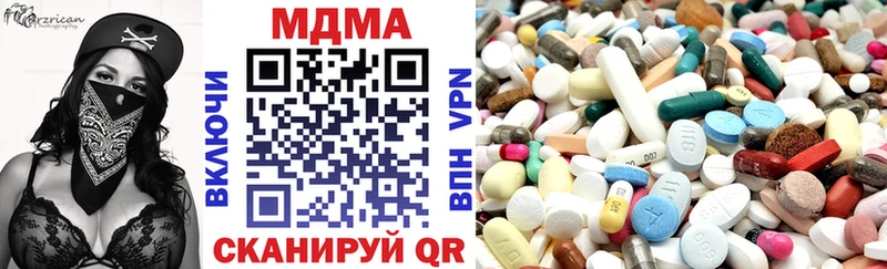 MDMA молли  Оса 