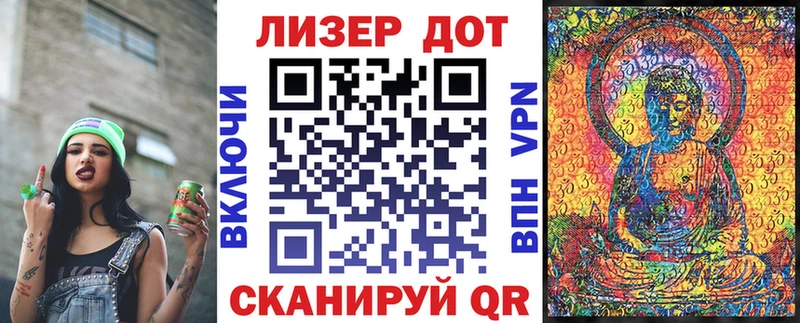 МЕГА ссылка Оса Марки 25I-NBOMe 1,5мг